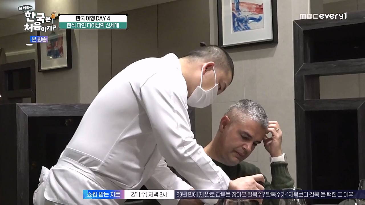 어서와 한국은 처음이지 시즌2.E247.230127p-NEXT.mp4_20230130_203602.663.jpg