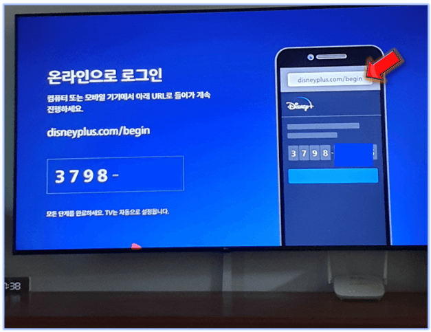 디즈니플러스 tv연결 방법 1분이면 끝 디즈니플러스 Tv연결 방법 1분이면 끝