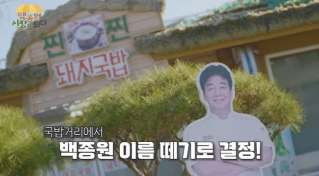  전직 식당 아들래미가 보는 예산 국밥골목