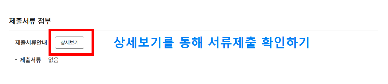 2025년 국민내일배움카드 신청방법