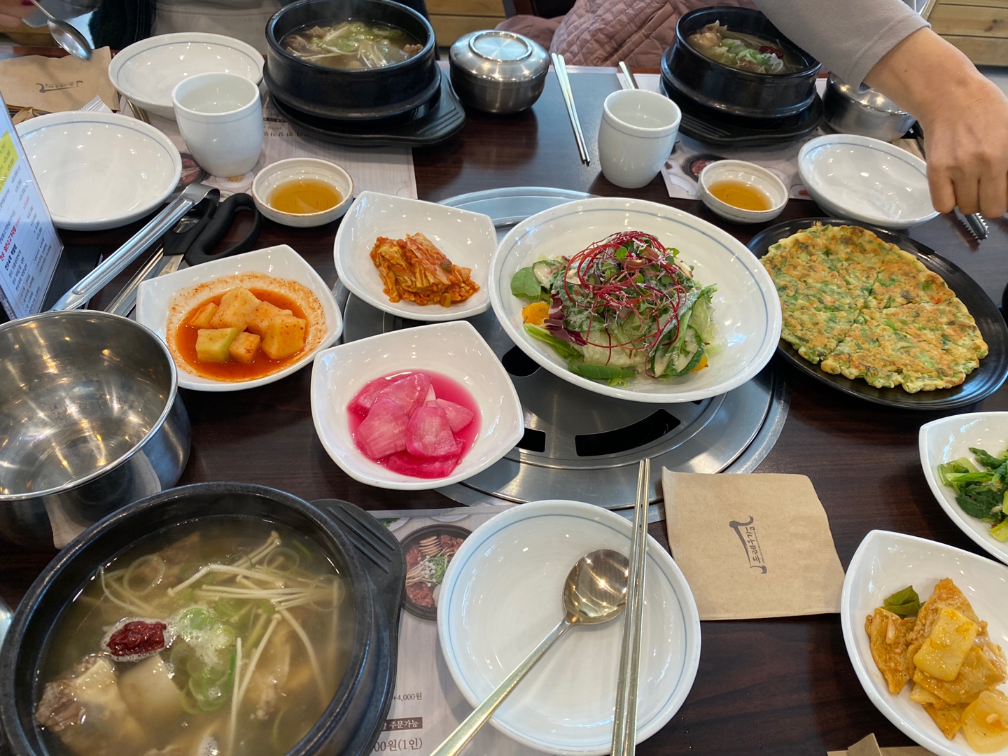두레우가 이미지