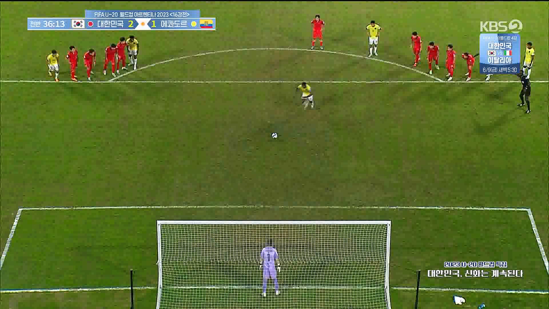 U-20 월드컵 특집.mp4_20230606_150053.804.jpg