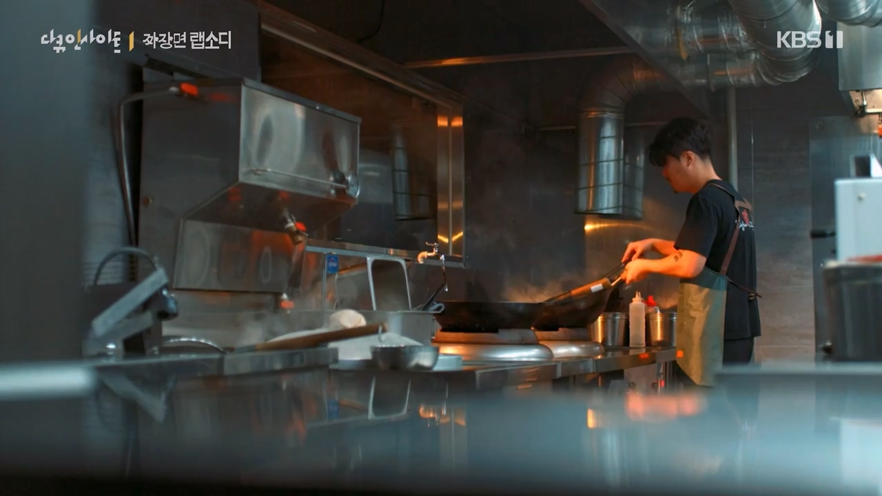 다큐 인사이트.E179.240209p-NEXT.mp4_20240209_142521.767.jpg