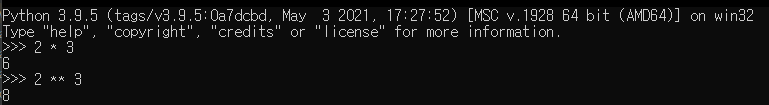 [Python] Asterisk(*)