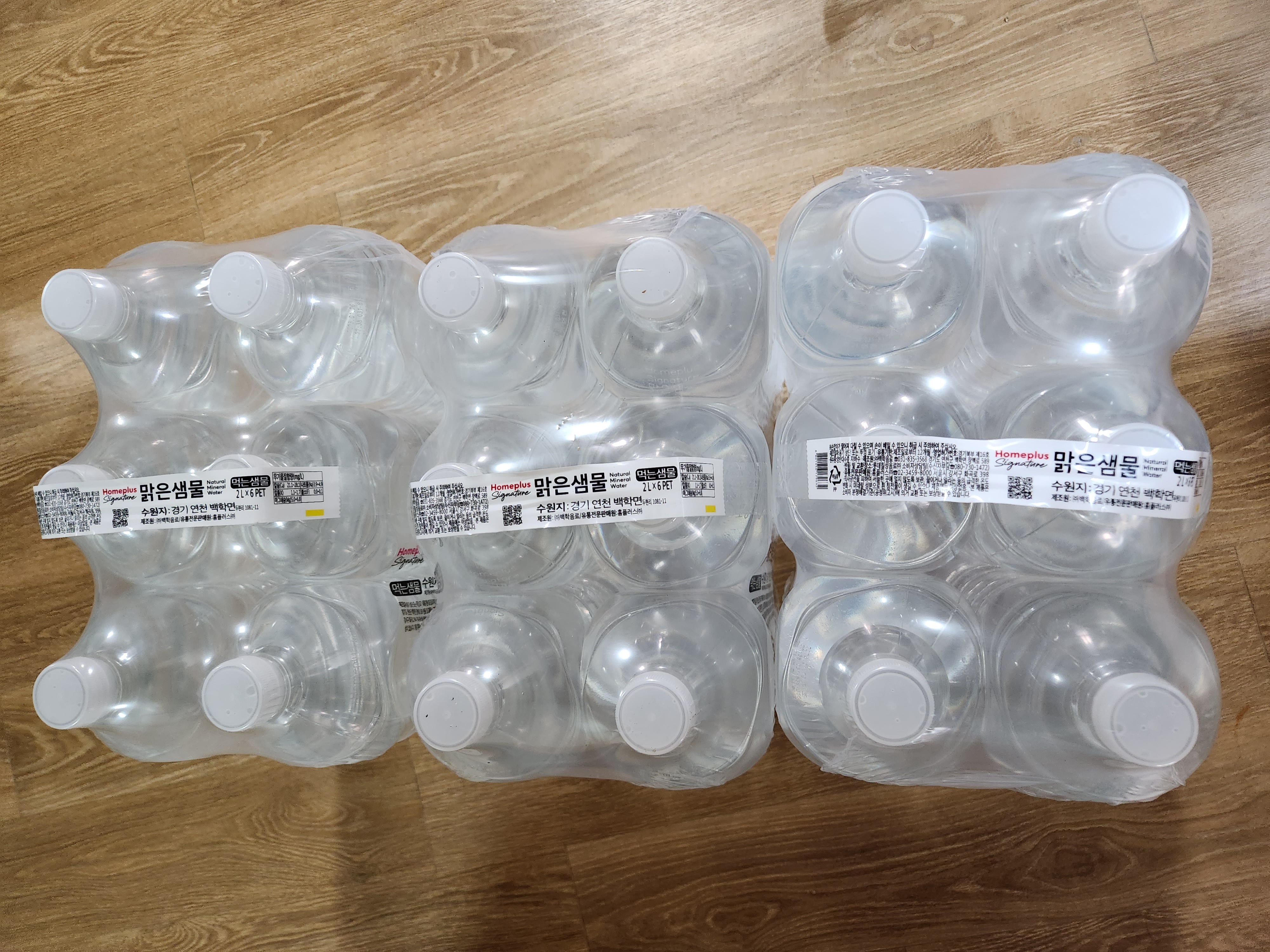 02.04 홈플러스송탄점오프 1