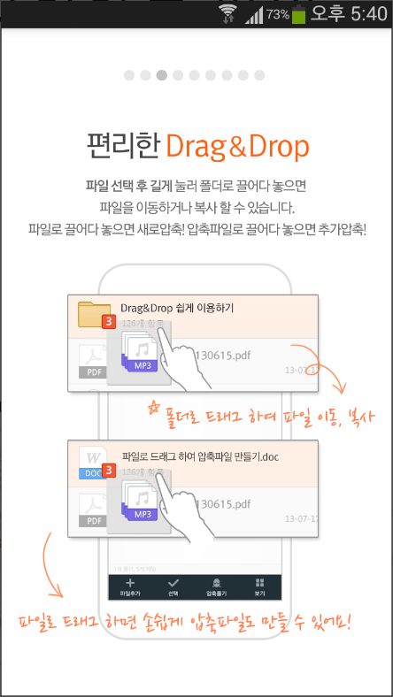 알집&#44; 파일 압축 & 파일 탐색기