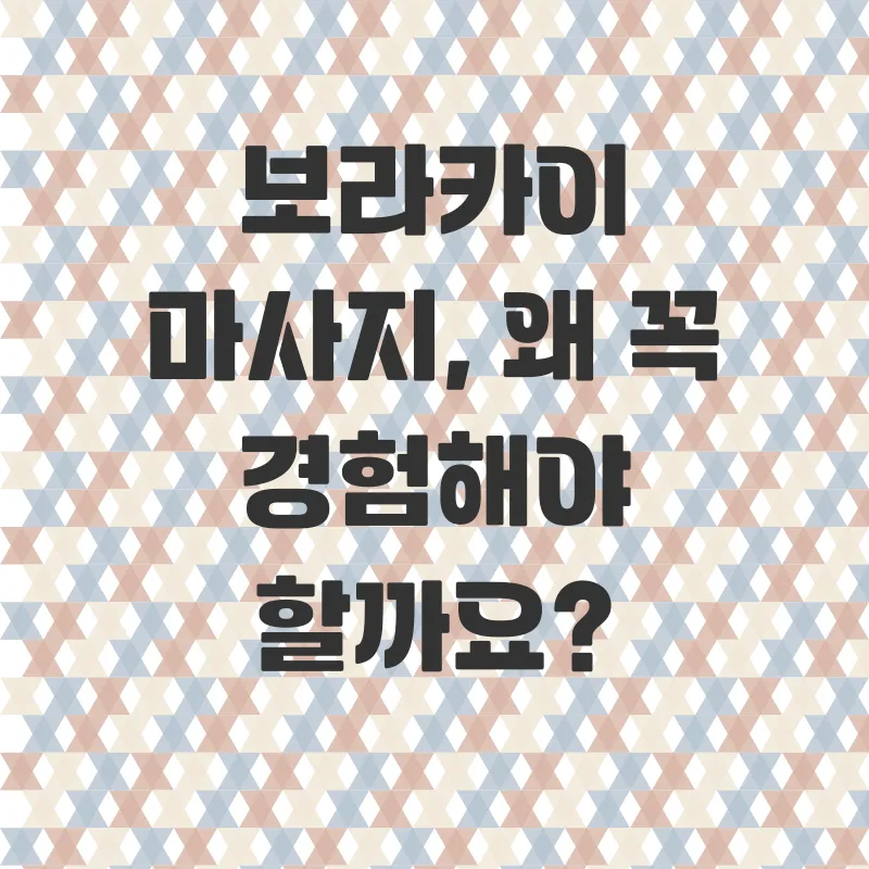 제주도한달살기_1