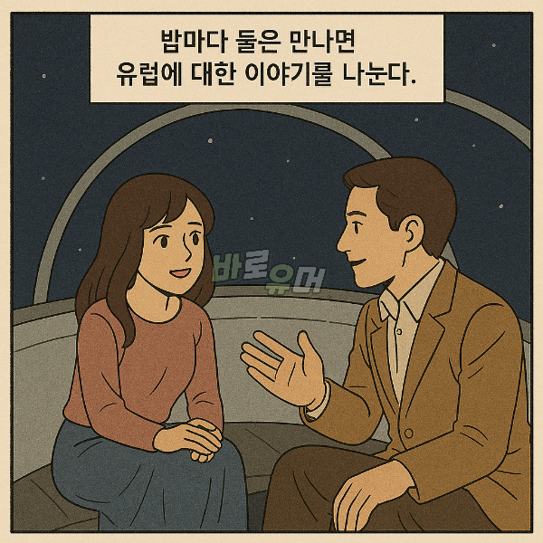 삶을 포기하려 했던 여자를 꼬득여 뱃속에 살게한 남자 5