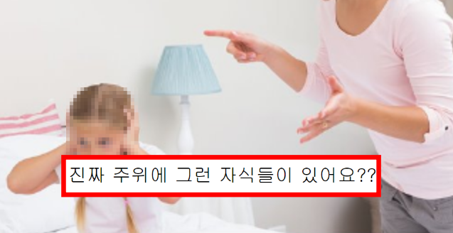  진짜 자식들이 무시하나요???(원본 전문 포함)