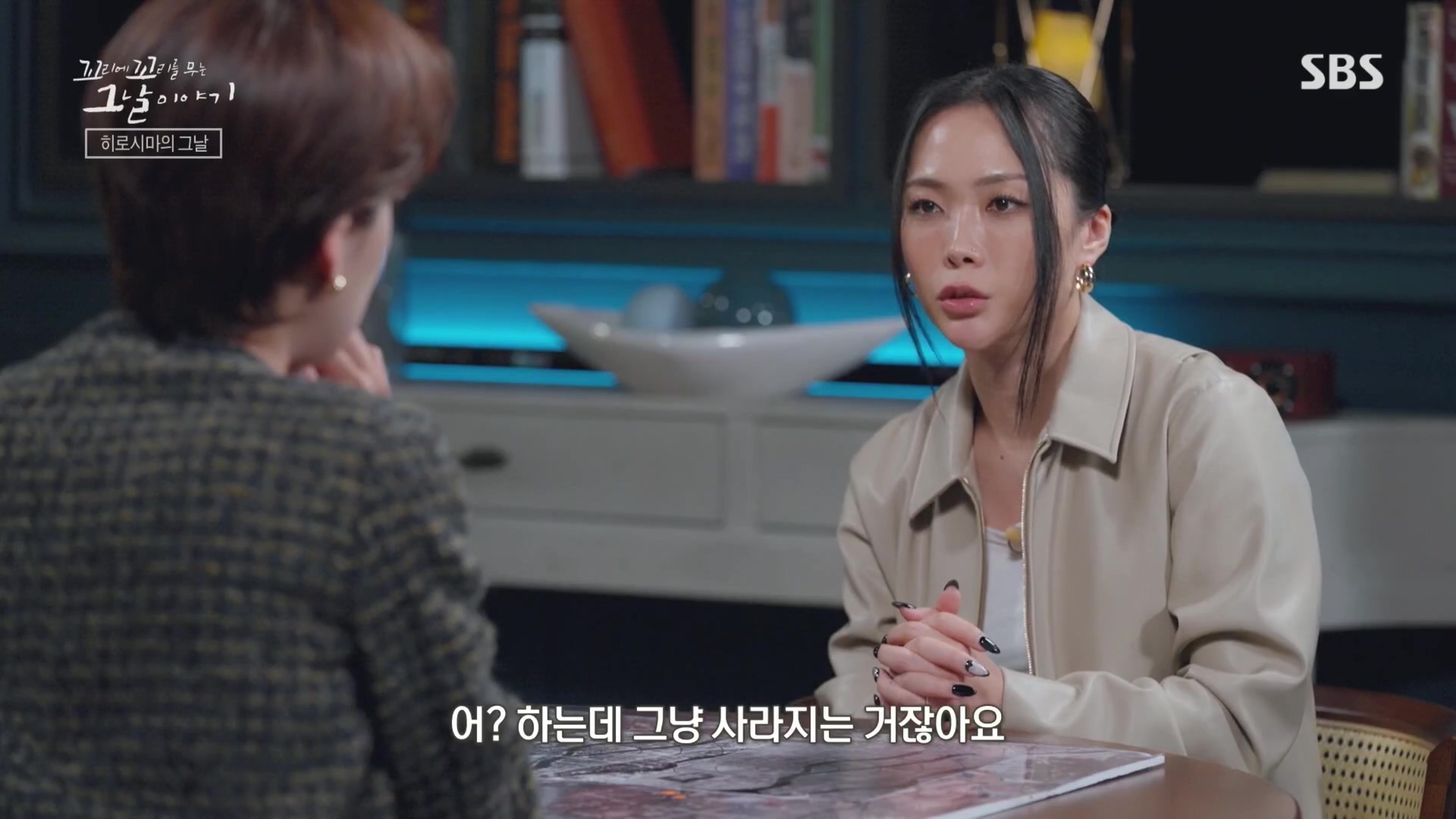 꼬리에꼬리를무는그날이야기.E105.231207p.H264-F1RST.mp4_20231210_174420.496.jpg