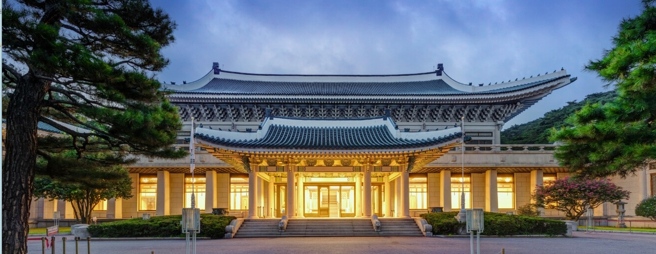 청와대관람