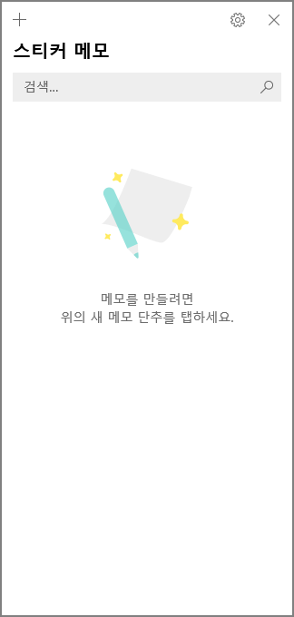 로그인 완료