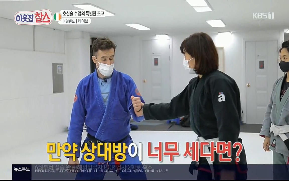 이웃집 찰스.E335.220427p.H264-F1RST.mp4_20220427_184633.120.jpg