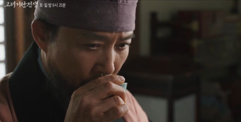 KBS 고려거란전쟁 재방송