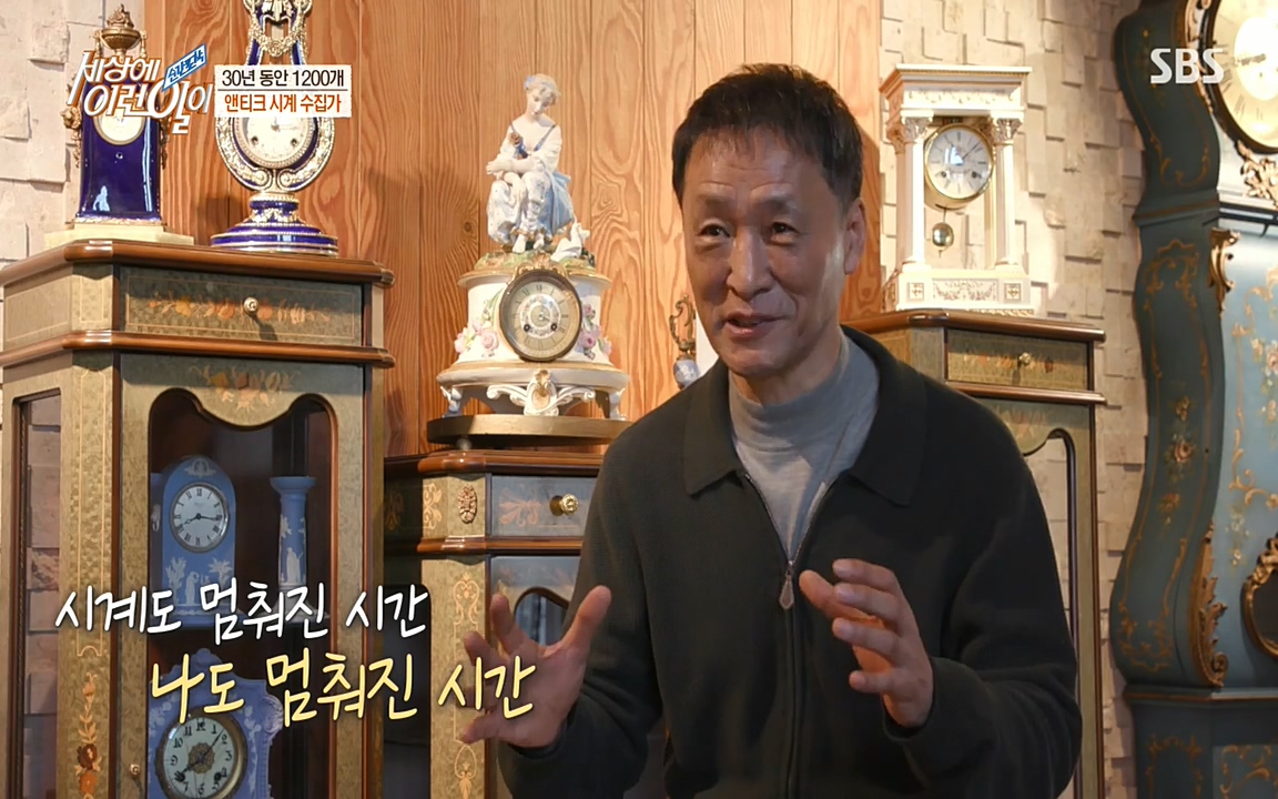 순간포착 세상에 이런일이.E1177.220427p-NEXT.mp4_20220427_182544.590.jpg