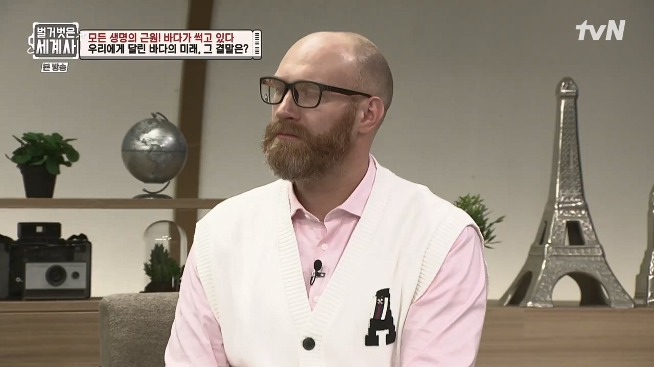 벌거벗은 세계사.E90.230315p-NEXT.mp4_20230419_212603.246.jpg