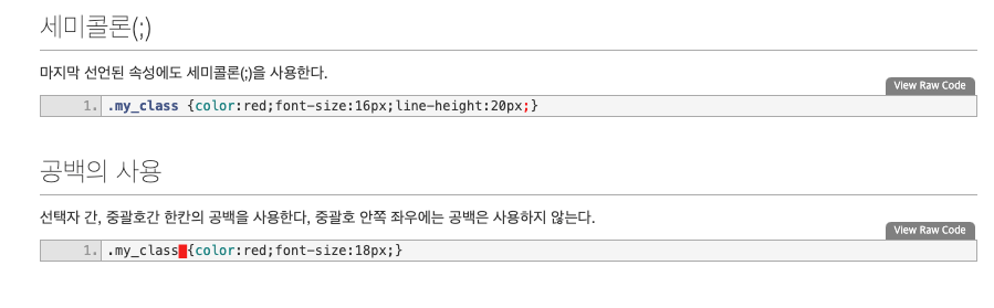  [웹 퍼블리셔 51일차] 나를 되돌아볼 수 있는 시간이다!
