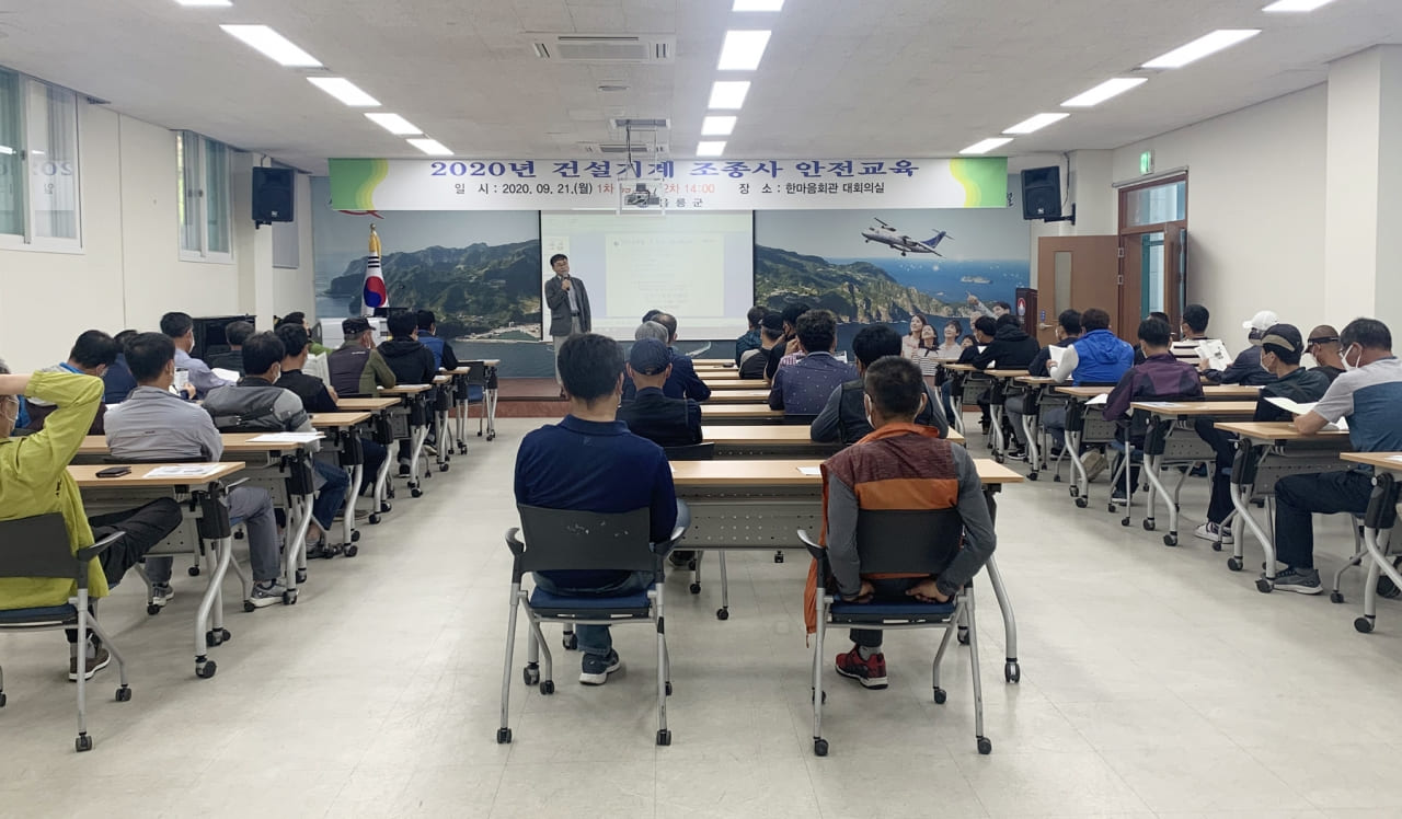 국토부, ‘건설기계 조종사 안전교육’ 개선에 나선다