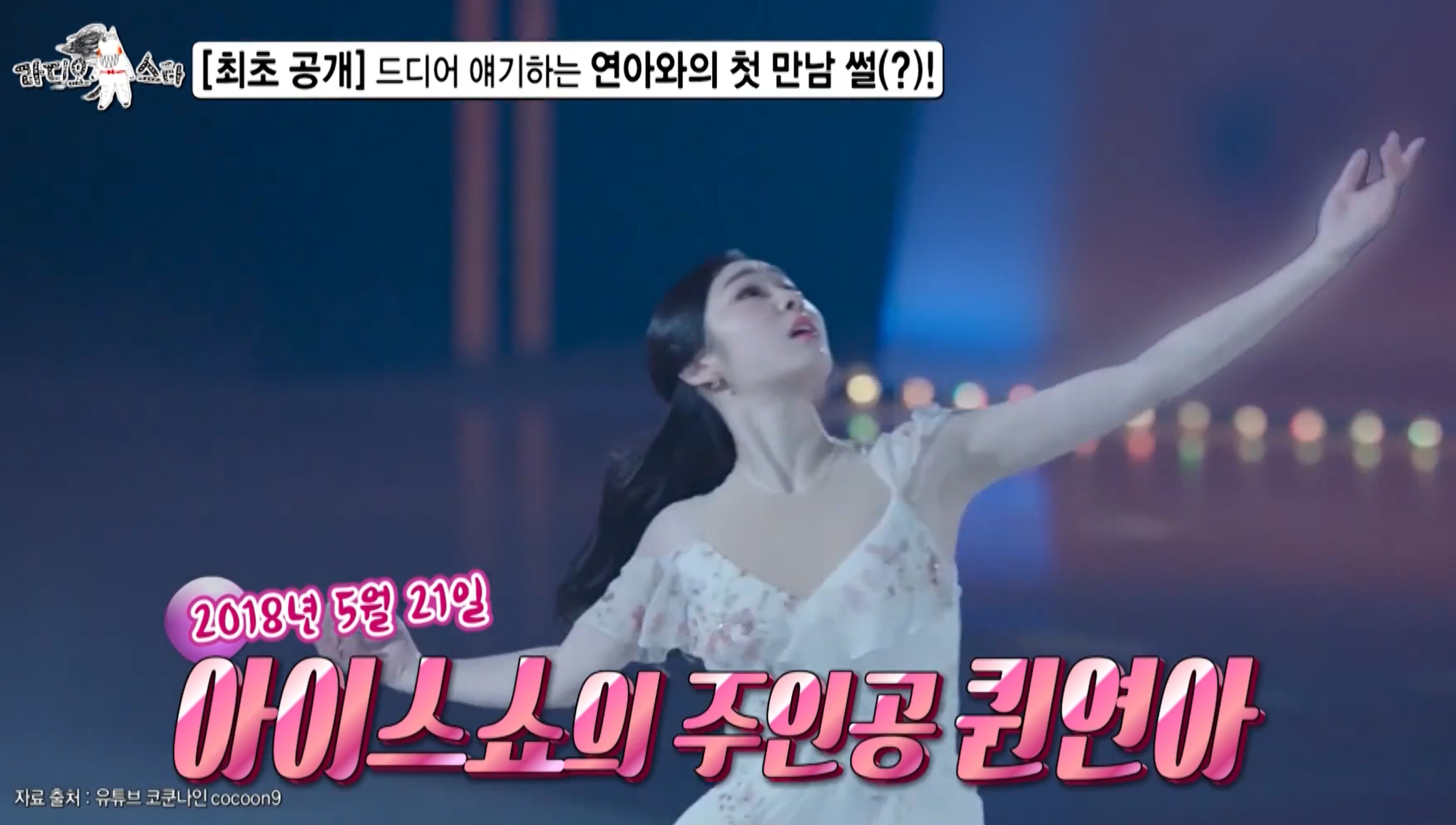 고우림