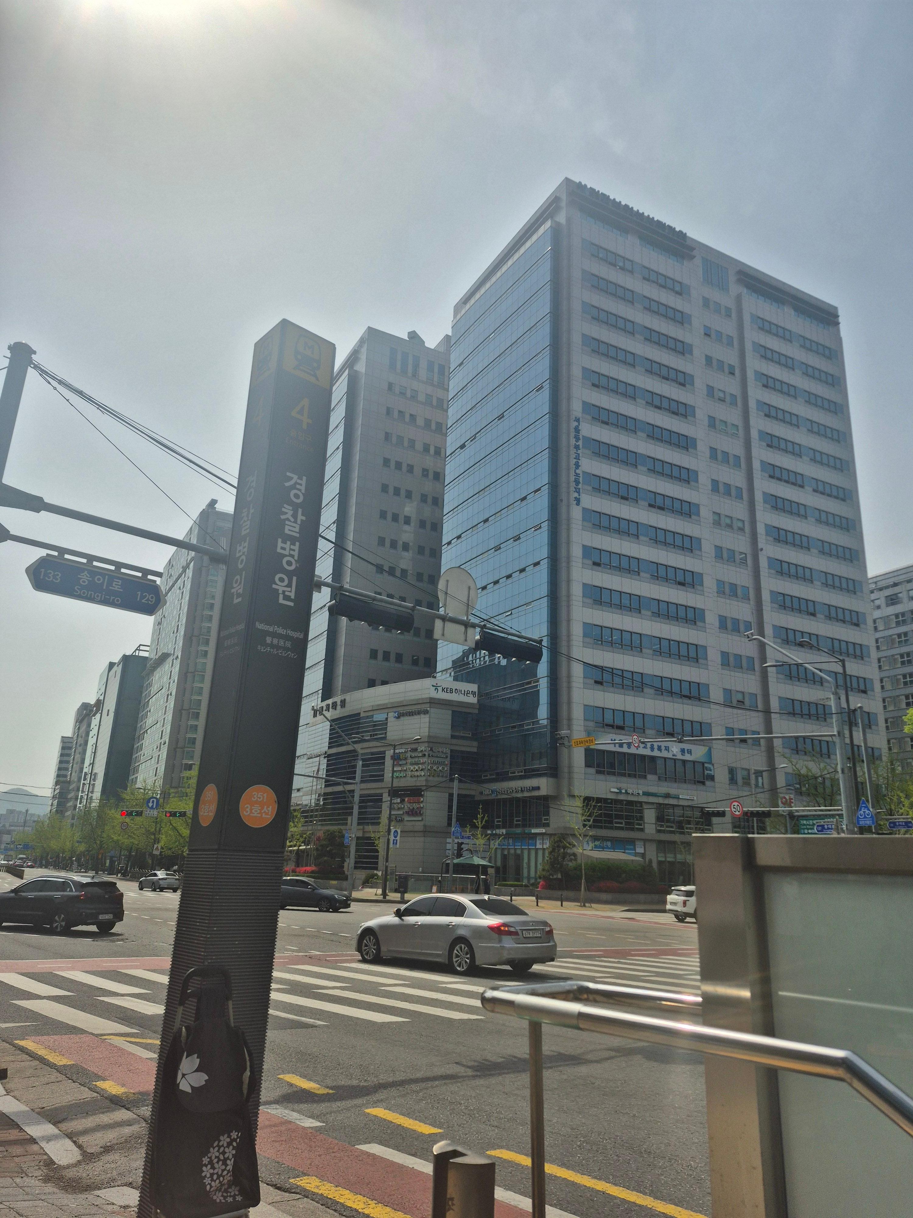 서울송파 임장사진