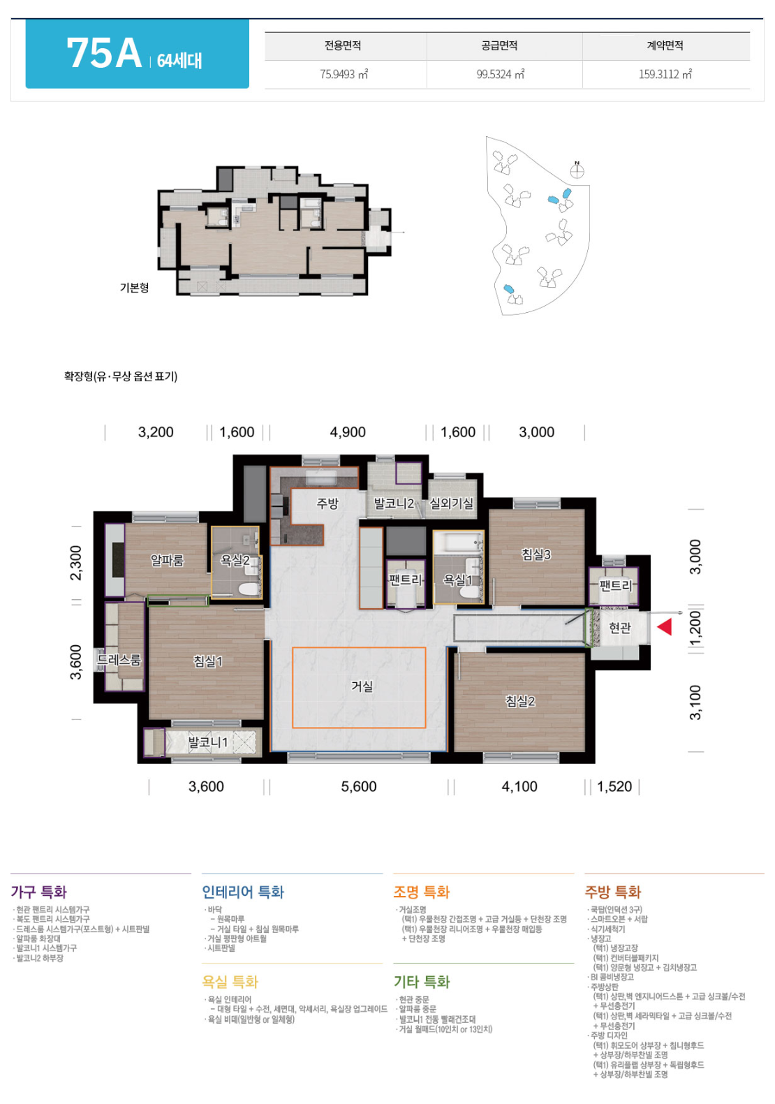 의왕월암지구디에트르레이크파크-23