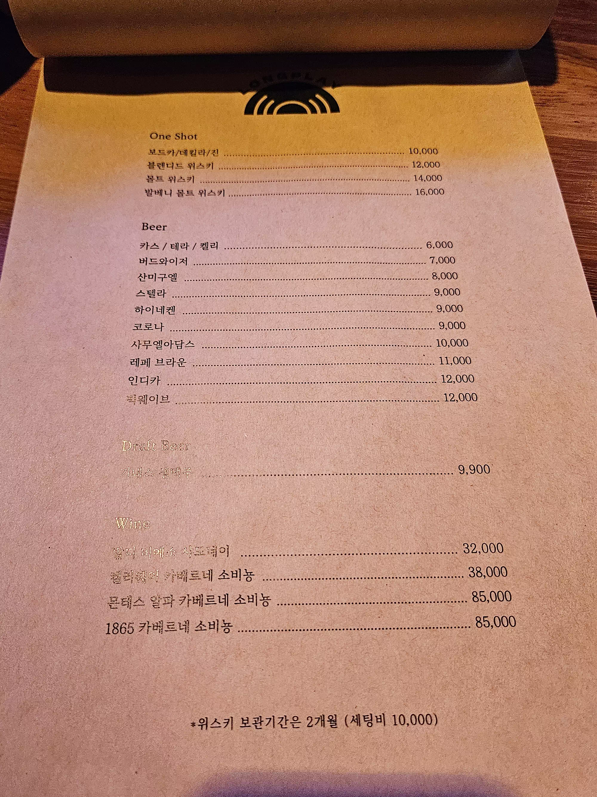 롱플레이 사진 5