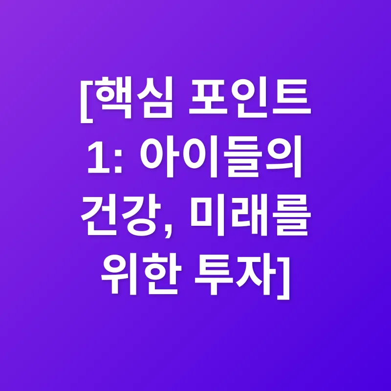 소아과 경기_1