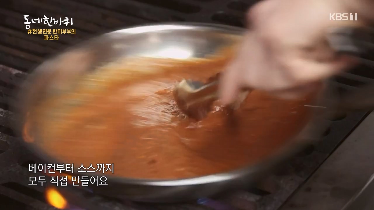 동네 한 바퀴.E257.240121p-NEXT.mp4_20240121_154343.761.jpg