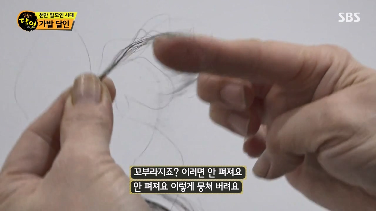 생활의 달인.E923.240220p-NEXT.mp4_20240220_194554.592.jpg
