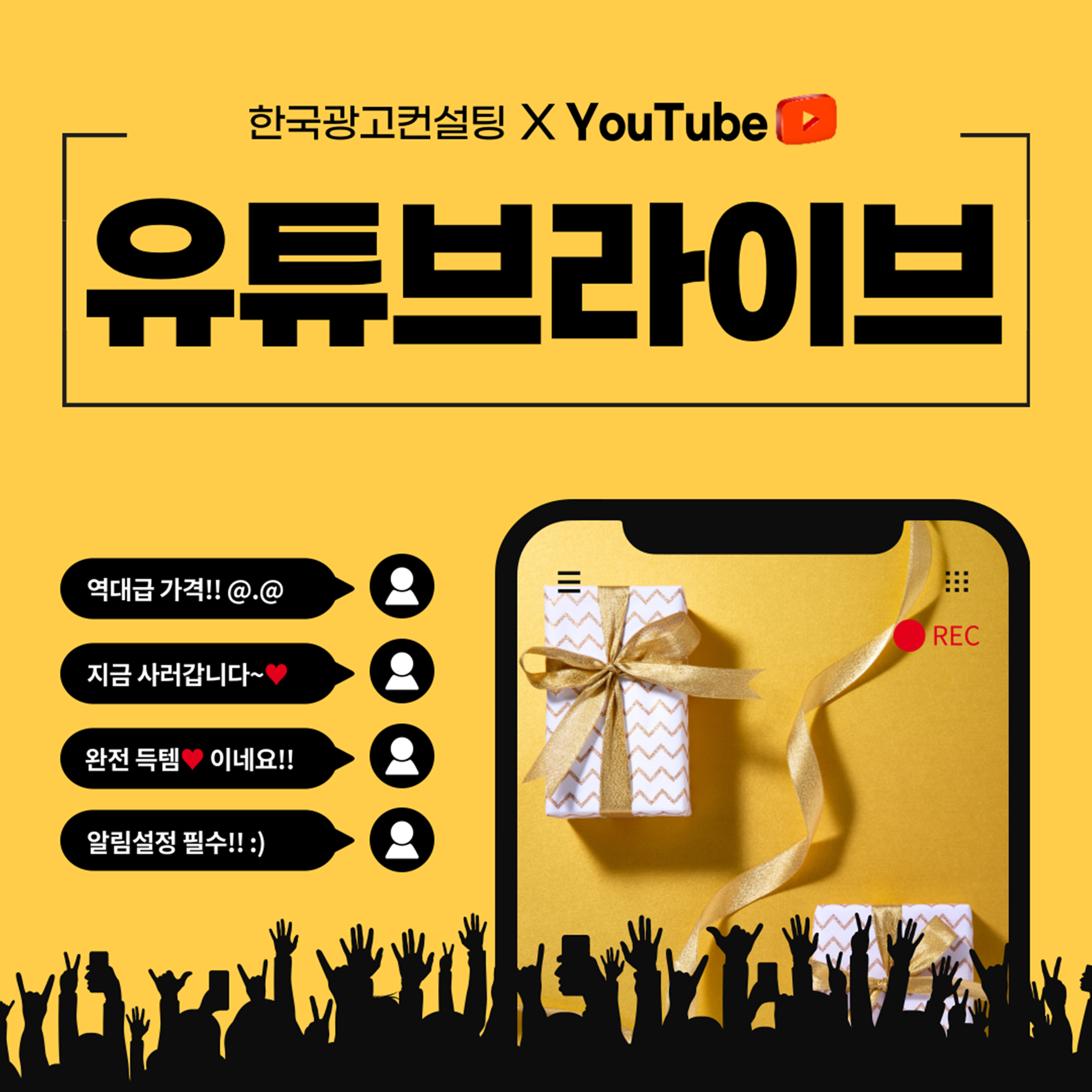  주식 전문 유튜브 실시간 스트리밍 잘 하는 곳은?