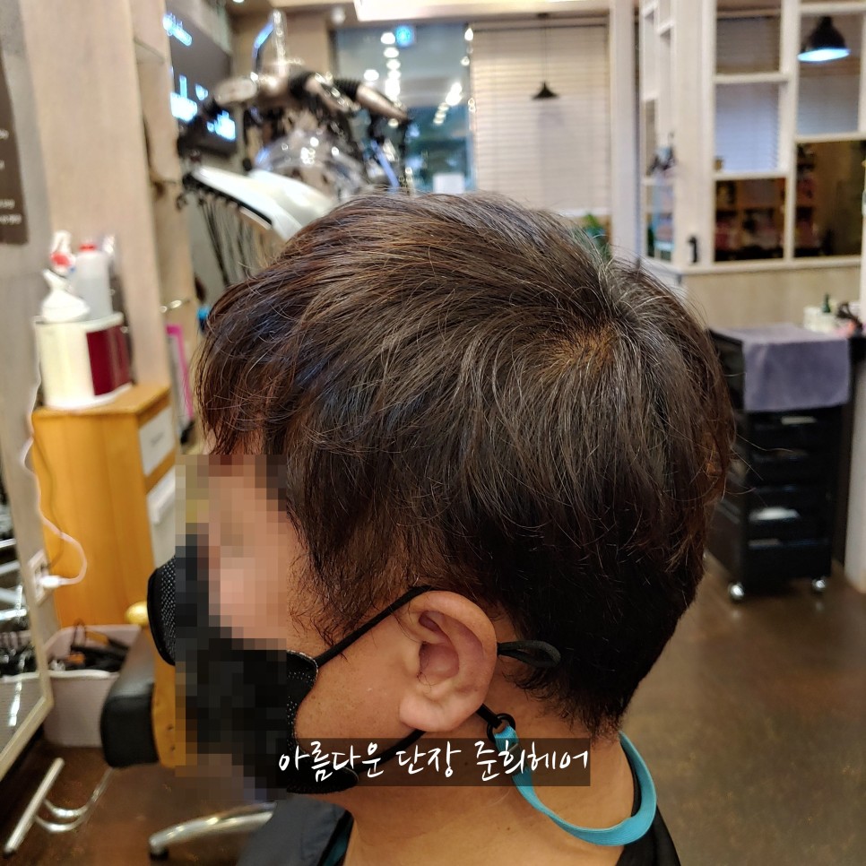헤어 남자 댄디펌 + 링거펌 김포 장기동 미용실 준희 15