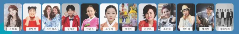 삼천포 전어축제
