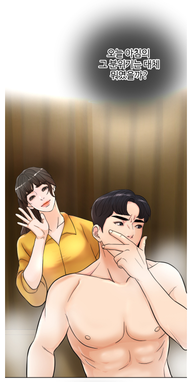 성종 애니메이션 만화를 본 적이 없다면 꼭! 19금 만화 성인 웹툰 랭킹 베스트만 7