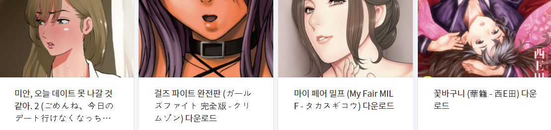  오늘 올린 떡인지 파일 다운로드 (2021년 4월 20일)