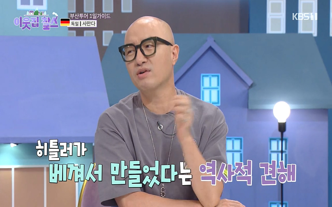 이웃집 찰스.E356.220928p-NEXT.mp4_20220928_210033.949.jpg