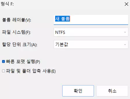 hdd NTFS format