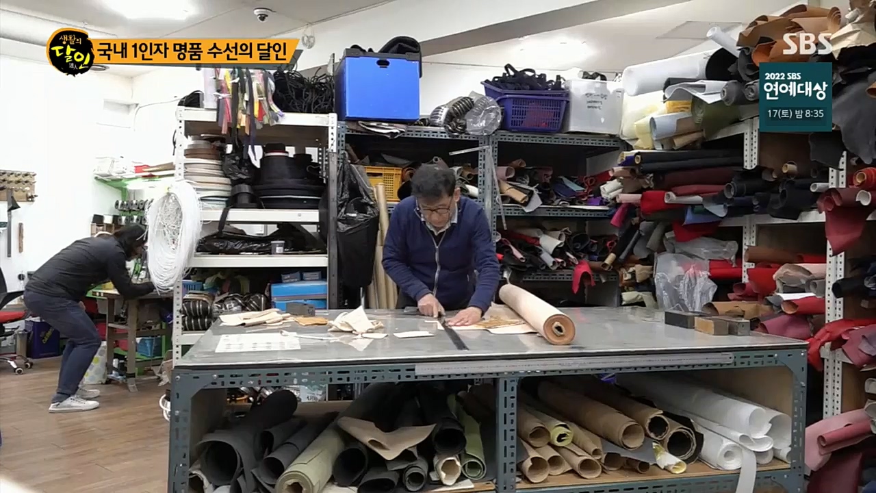 생활의 달인.E868.221213p.H264-F1RST.mp4_20221213_194313.586.jpg