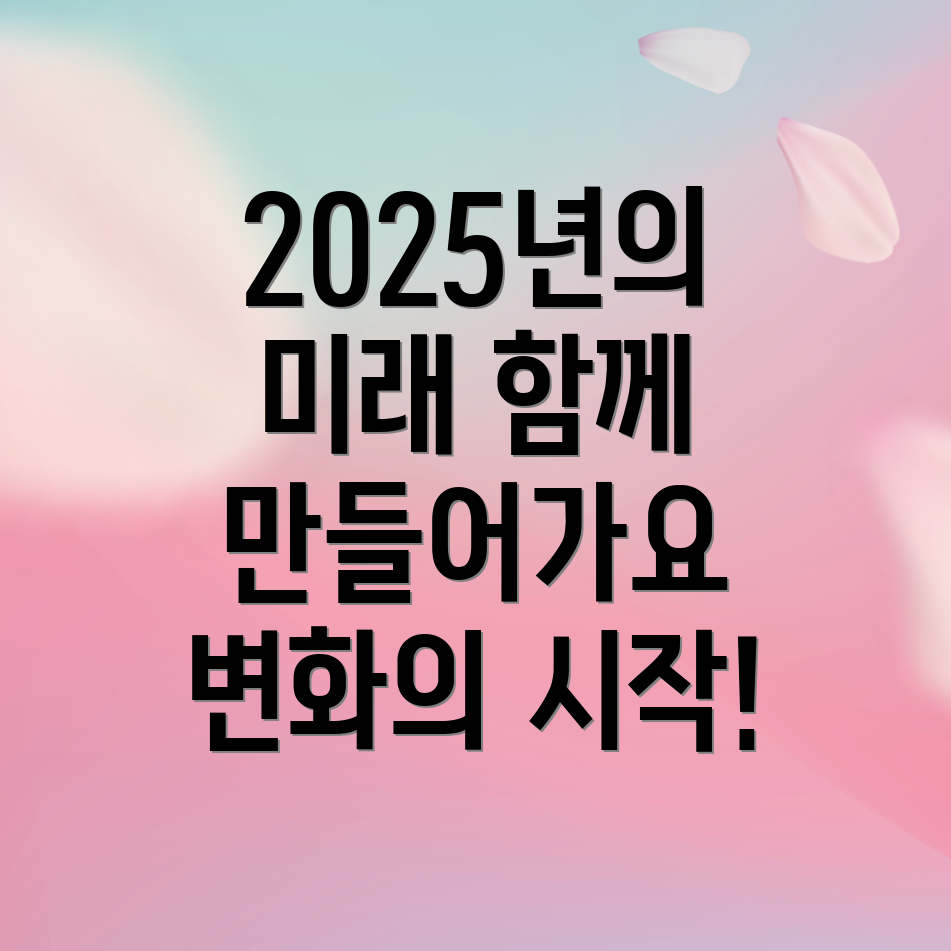 12간지