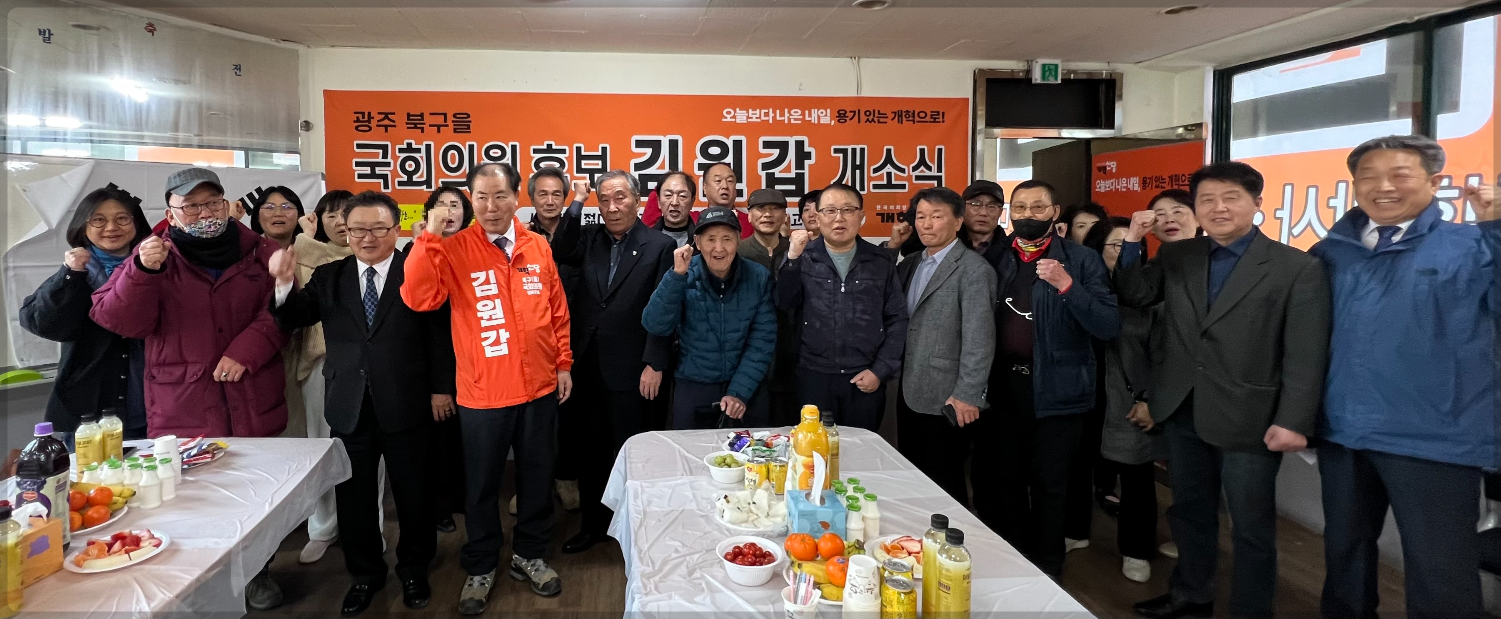  광주 북구을 흔드는 개혁신당의 깃발 김원갑 예비후보