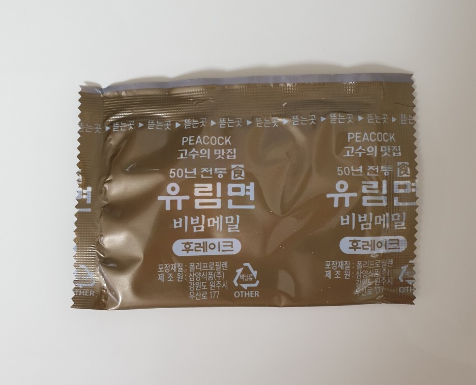 유림면 이미지