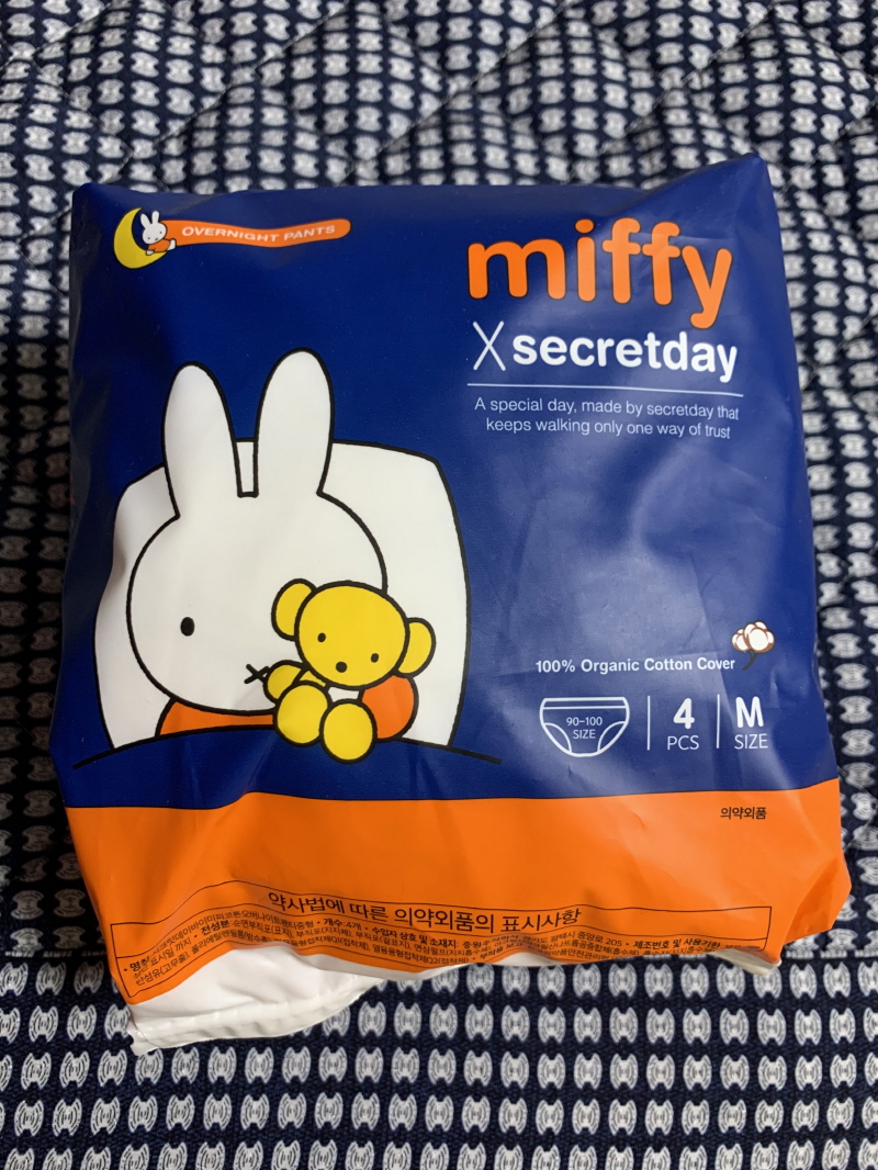 유기농 생리대 추천 팬티형을 입는 오버나이트 블루를 입습니다. 13