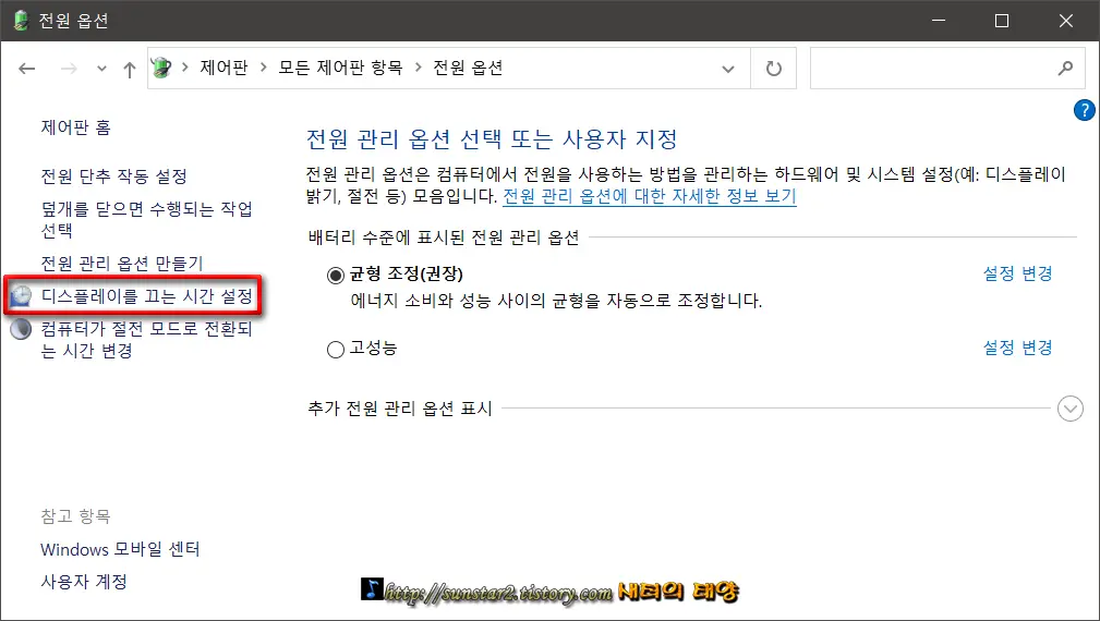 윈도우10절전모드에서모니터안깨어날때해결팁_1