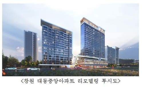 한양&#44; 창원 대동중앙아파트 리모델링 사업