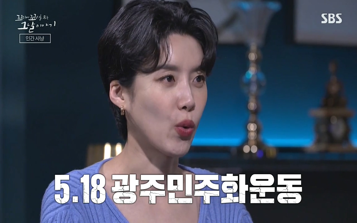 5.18 특집 꼬리에 꼬리를 무는 그날 이야기.E29.220520p-NEXT.mp4_20220520_210830.582.jpg