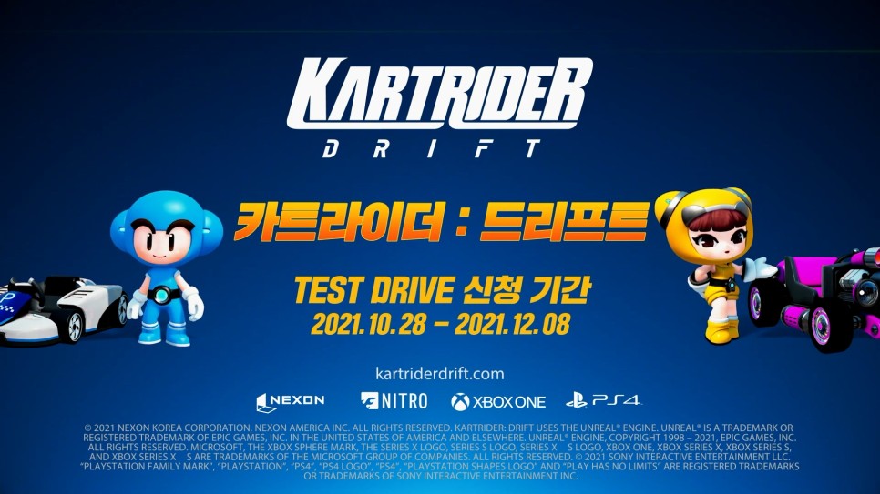 제3차 CBT 테스트 참가자 모집! 크로스 플랫폼 대응 카트라이더 드리프트! 6