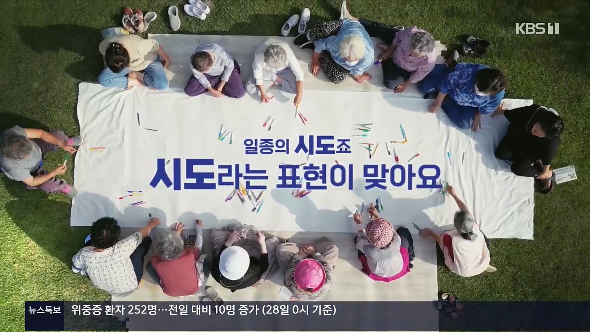 다큐 On.E166.221028p.H264-F1RST.mp4_20221031_191835.947.jpg