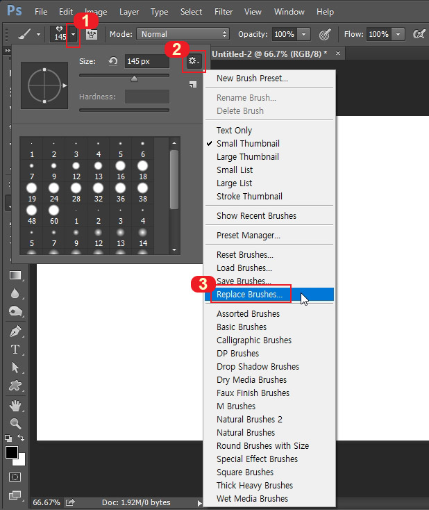 포토샵 브러쉬 불러오기