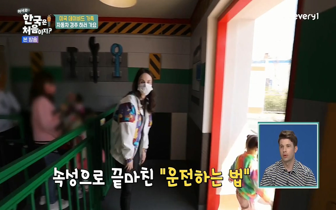 어서와 한국은 처음이지 시즌2.E209.220506p-NEXT.mp4_20220506_182300.680.jpg