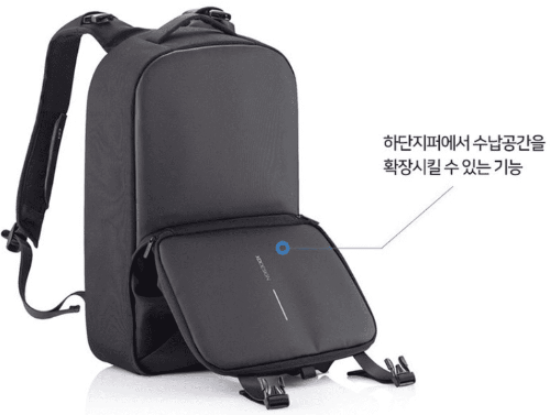 백팩수납공간
