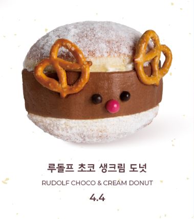 2023 노티드 크리스마스 시즌 케이크 도넛 사전예약